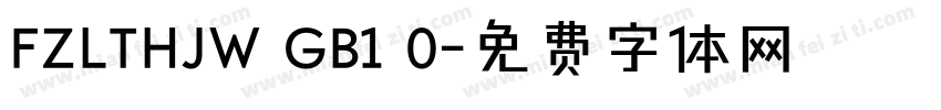 FZLTHJW GB1 0字体转换